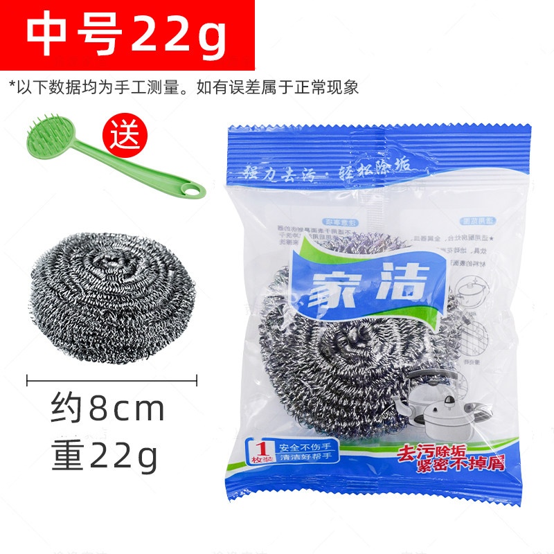 钢丝球食品级不锈钢清洁球家用厨房刷锅洗碗独立包装 食品级不锈钢22克40个