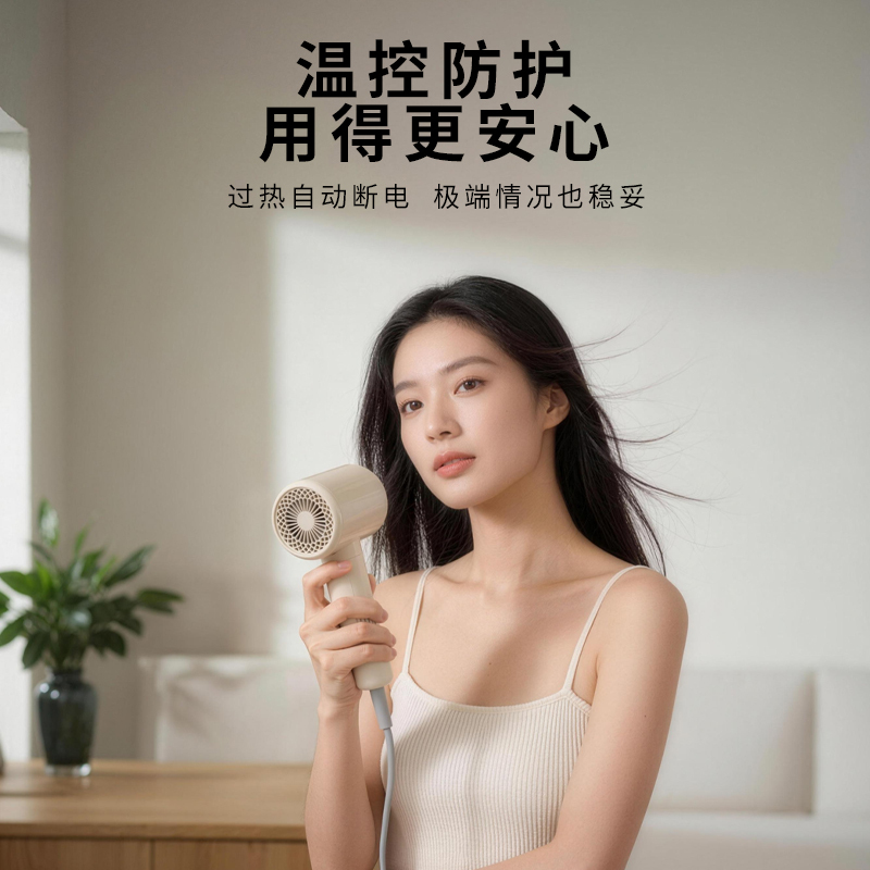 米技(MIJI)便携可折蟊恒温负离子电吹风HD-P1801高清大图