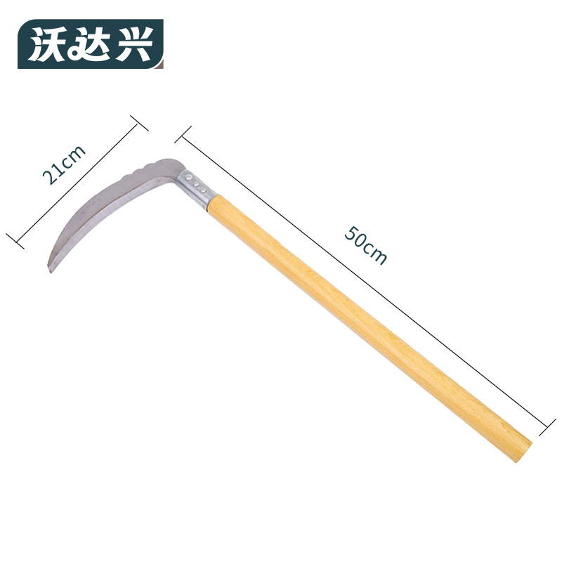 沃达兴 镰刀 50cm 把高清大图
