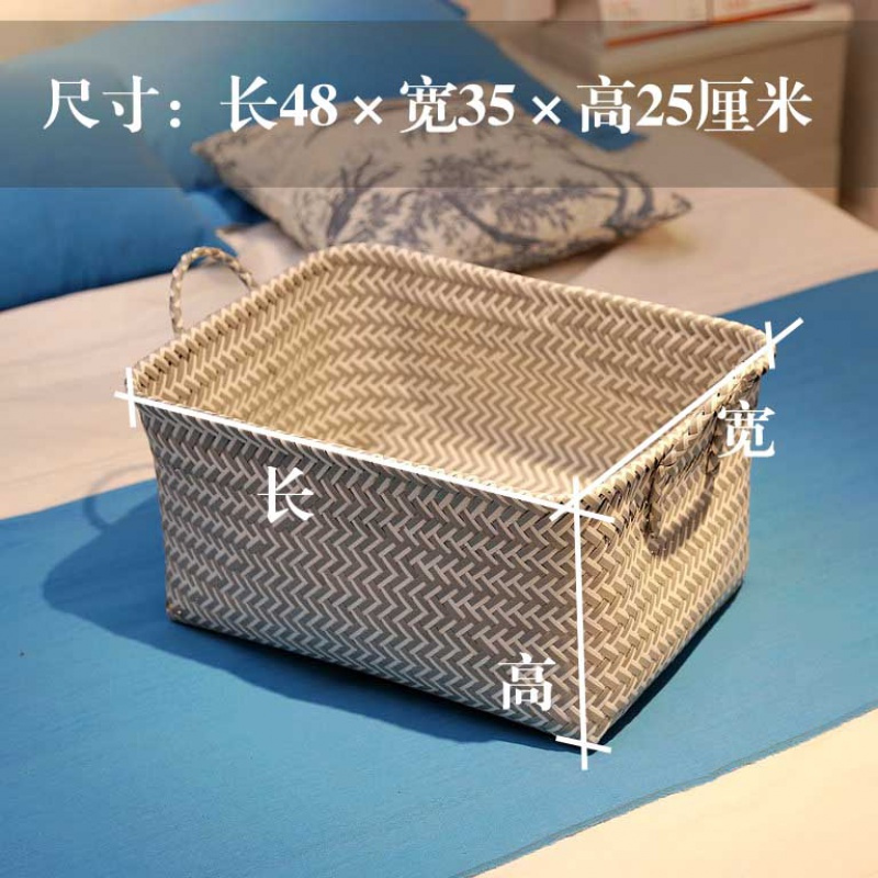 日式简约脏衣篮收纳筐储物筐整理筐大码衣服筐玩具筐零食筐子