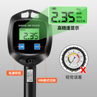 [补贴10%]高精度汽车轮胎充气气压表数字加气胎压枪数显电子胎压表带打气