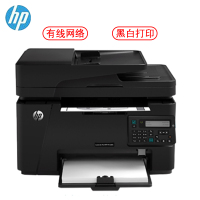 惠普(hp) LaserJet Pro MFP M128fn 黑白 激光多功能一体机-含延长保修2个月