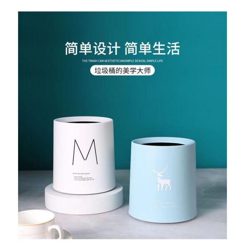 蔚岸 全自动感应式垃圾桶 桌面智能垃圾桶 (多色可选)7升/个