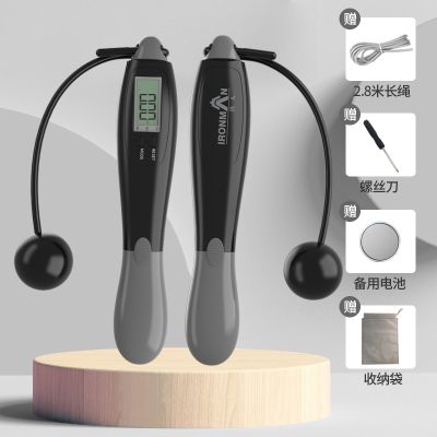 铁人计数跳绳无绳有绳款燃脂运动瘦身运动跳绳专业计数器儿童学生成人健身运动绳 气质灰