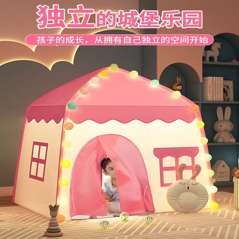 闪电客小帐篷儿童室内游戏公主屋房子家用小型城堡女孩男孩玩具睡觉床