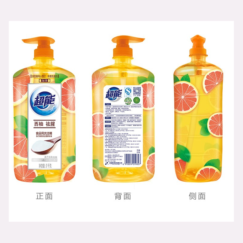 超能1kg超能离子去油洗洁精(柠檬护手)高清大图