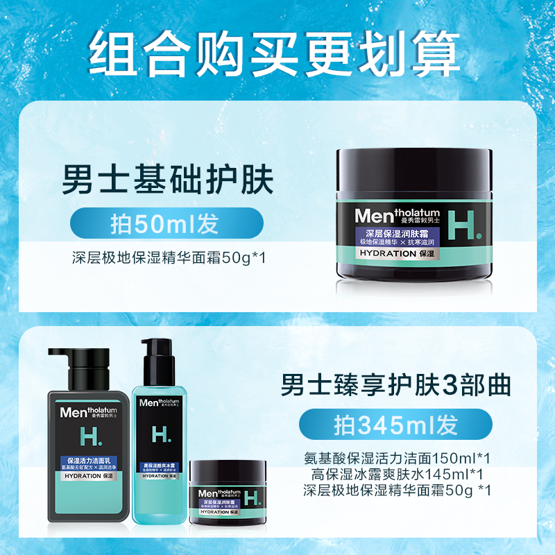 50g 正常规格 面霜补水保湿霜擦脸润肤乳液清爽控油滋润秋冬护肤品
