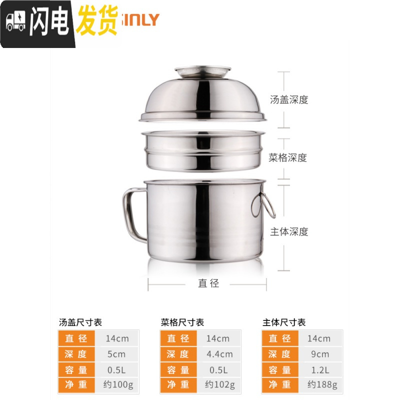 三维工匠不锈钢饭盒便当盒学生圆形上班族饭缸带盖碗快餐杯双层食堂铁餐盒 仅餐杯(不含筷勺餐具)
