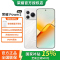 荣耀Power2 12+512 雪原白 10080mAh青海湖电池 天玑8500 Elite 电梯信号 5G AI