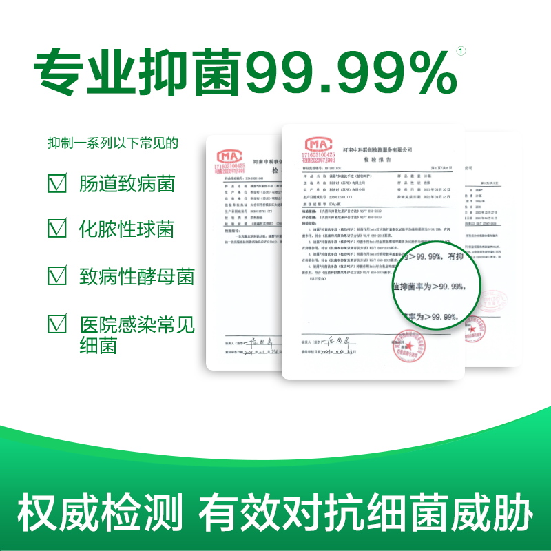 滴露洗手液 植物呵护500g高清大图