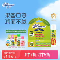 蜜语婴儿橄榄润唇膏3.5g