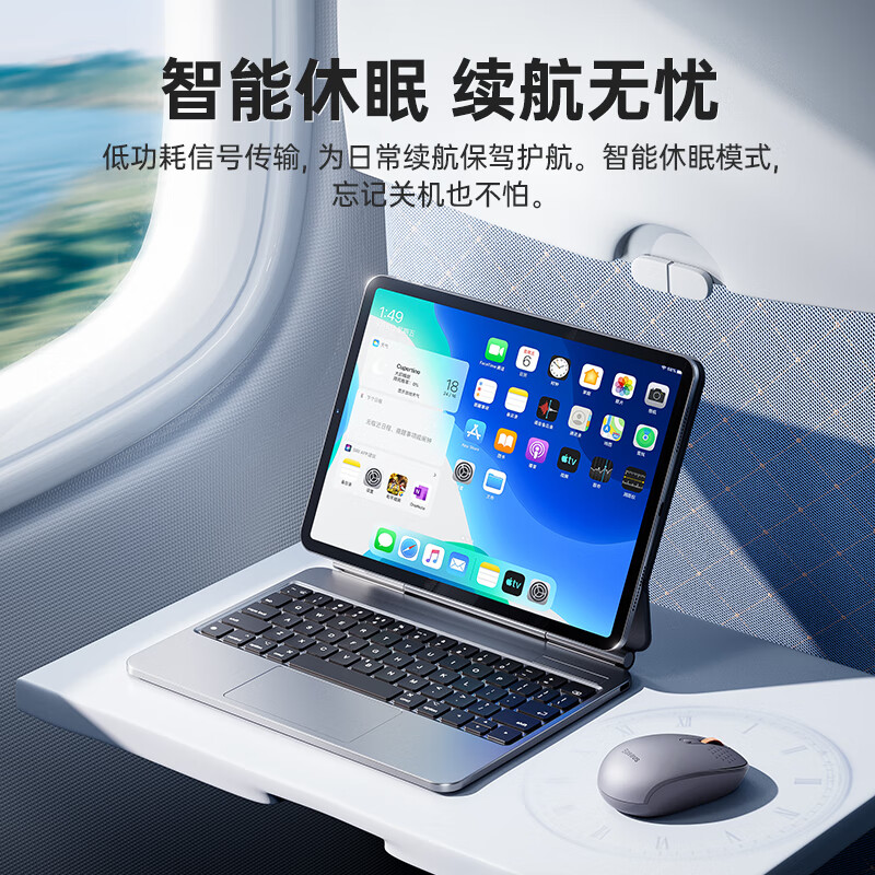 倍思(Baseus) 无线蓝牙鼠标 小巧便携办公鼠标轻音三模连接传输高清大图