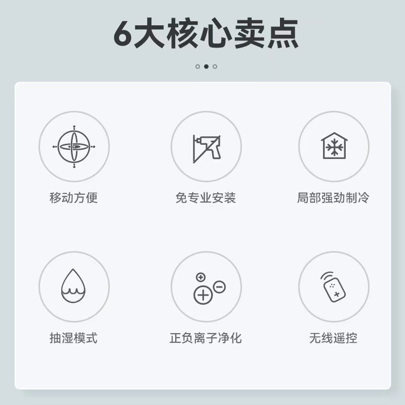 美的(Midea)KY-20/N7Y-PHA 移动空调小1匹单冷 一体机免安装便捷立式空调 杀菌净化款