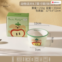摩登主妇动物派对陶瓷碗米饭碗家用餐具儿童碗宝宝碗小碗个人专用