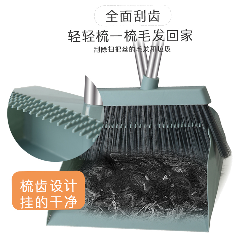 扫把簸箕套装软毛扫帚撮箕组合单个扫地笤帚家用垃圾铲不粘头发高清大图