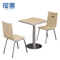 璎蕙 桌椅一桌二椅 套