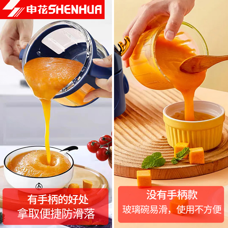 苏宁宜品辅食机婴儿宝宝料理机多功能果泥神器小型打泥机研磨器工具-象牙白豪华八叶刀双碗高清大图