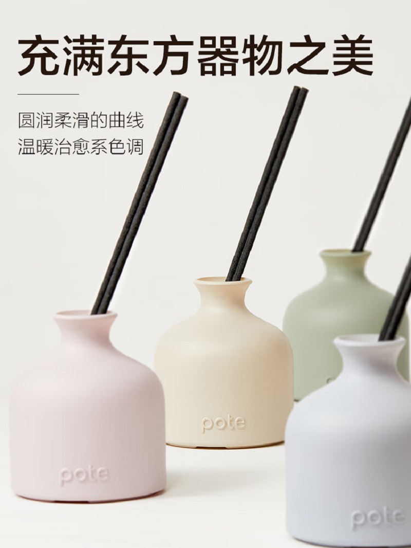 柏缇 柏缇自在境无火香薰(无缺/小满/陌上/有余)120ml 备注发货高清大图