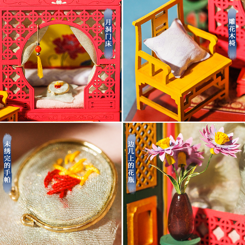 若态若来中国风DIY小屋手工制作今夕何夕房子Nanci的家模型礼物 点绛唇