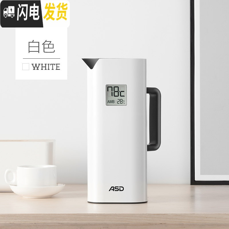 三维工匠新款家用304不锈钢保温壶客厅欧式小容量1升智能保温水壶 白色