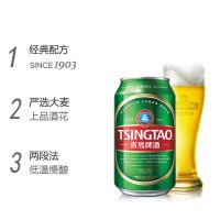青岛啤酒 (TSINGTAO) 经典1903(10度)330ml*6罐 组合装国产啤酒