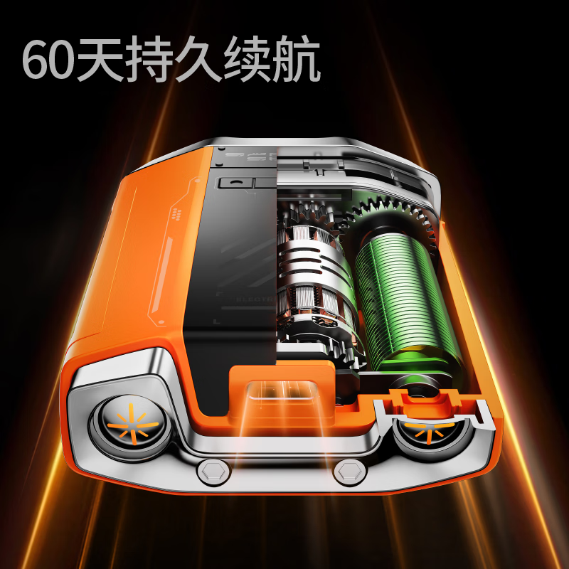 创维[吴磊同款]星舰剃须刀刮胡刀 电动男士迷你便携剃须刀小型刮胡刀剃须干净 送男友星际橙圣诞礼物高清大图