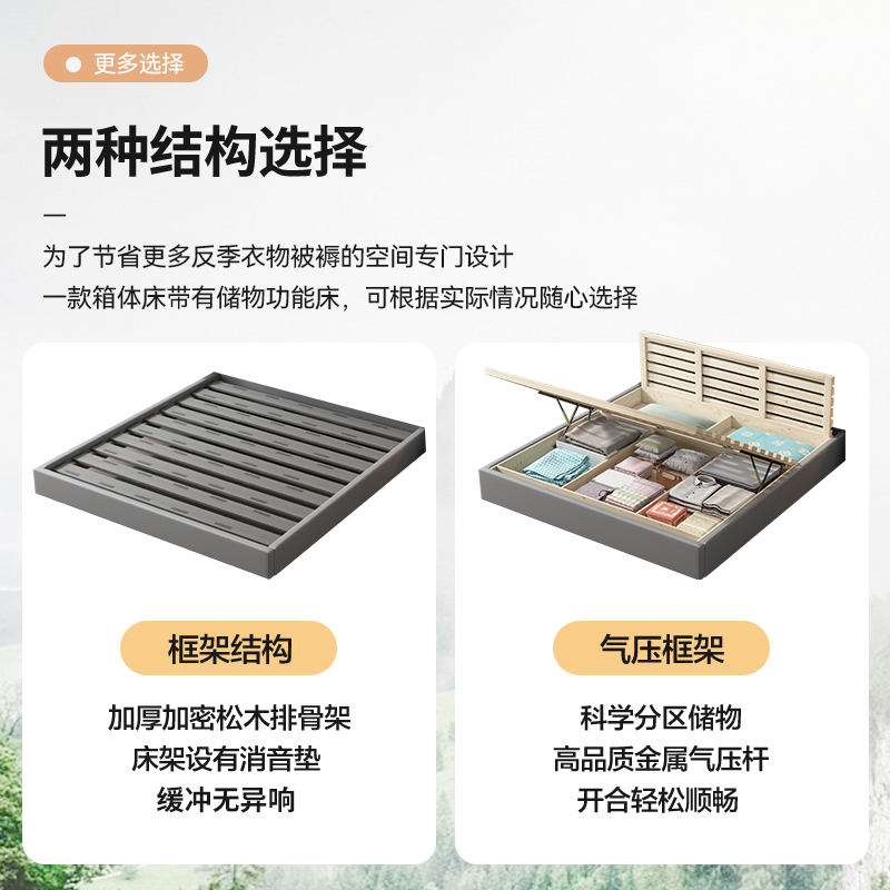欧梵森法式奶油风新款泡芙床现代简约主卧双人床储物布艺软包床高清大图