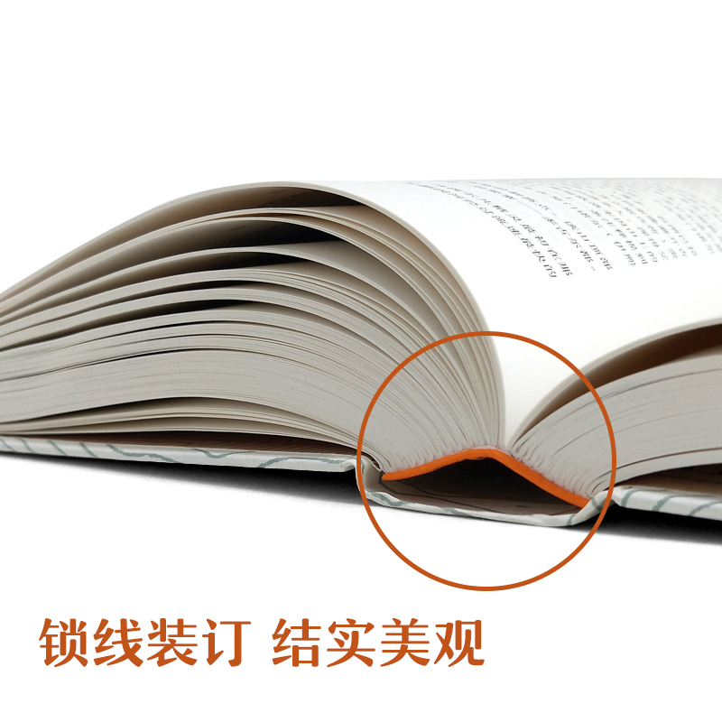 [正版]努门诺尔与中洲之未完的传说 [英]J.R.R. 托尔金 《霍比特人》和《魔戒》作者 图书籍 世纪文景 世纪出版高清大图