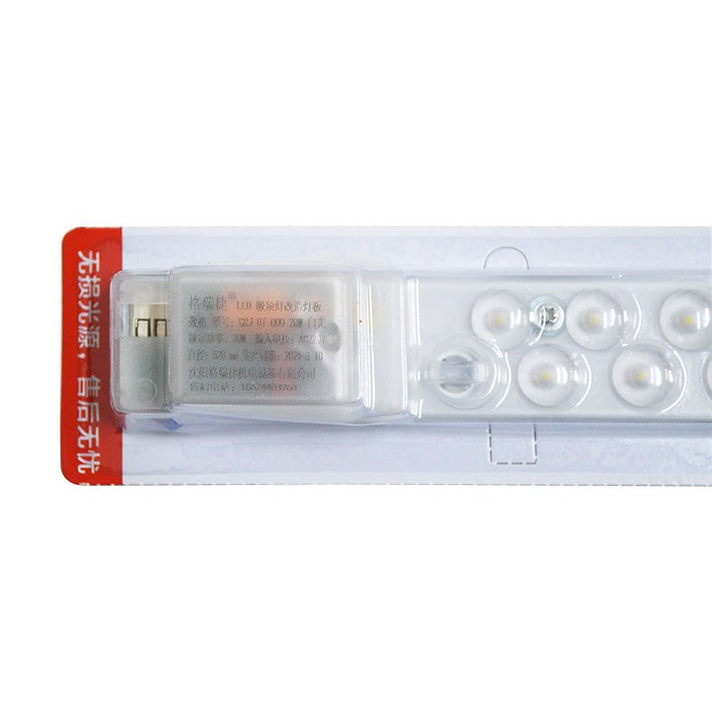 格瑞捷 LED灯贴 LED灯条 20W 6500K 白光 单条双排 20W 白 520mm 条