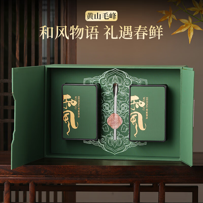 五叶泉五叶泉-和风物语黄山毛峰1盒共250g五叶泉茶叶绿茶 明前头芽黄山毛峰250g_新茶春茶茶叶礼盒装新老包装 随机发高清大图
