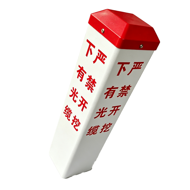 鑫睿辉 玻璃钢标桩罩标桩套 170*170*700mm 个高清大图