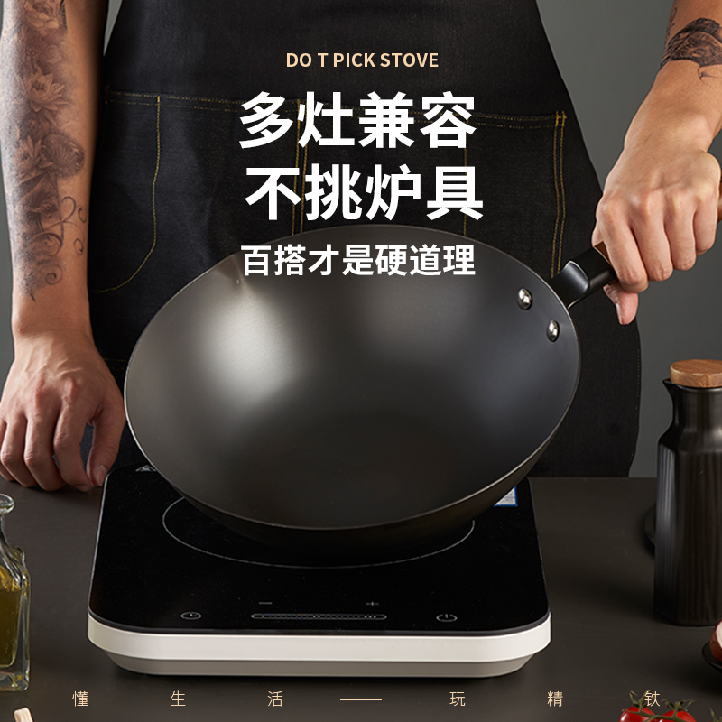 利仁(Liven)30cm大口径精铁锅导热快 健康无涂层家用炒锅煎锅 电磁炉燃煤气灶通用炒菜锅JT-C3002A[带盖]