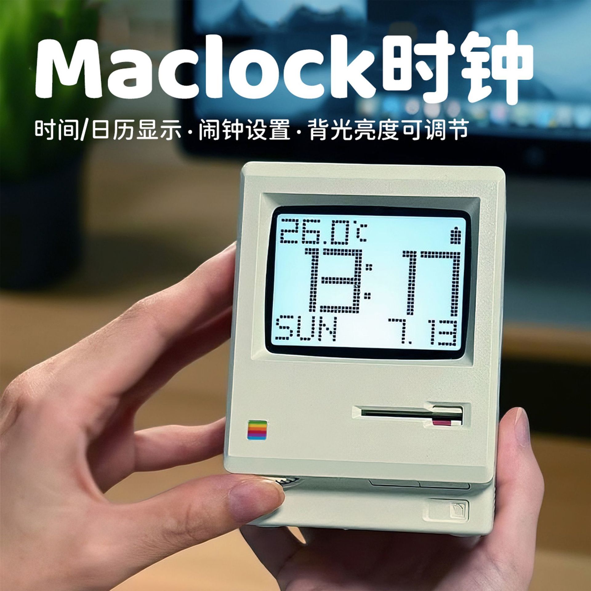 淘宝同款热卖麦克小闹钟桌面摆件卧室床头实用有意义桌面闹钟 【4组铃声+贴纸】