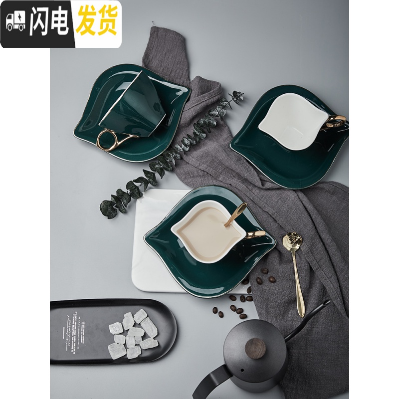 三维工匠家用欧式金边咖啡杯碟6件套装 陶瓷下午茶具咖啡器具配杯架马克杯高清大图