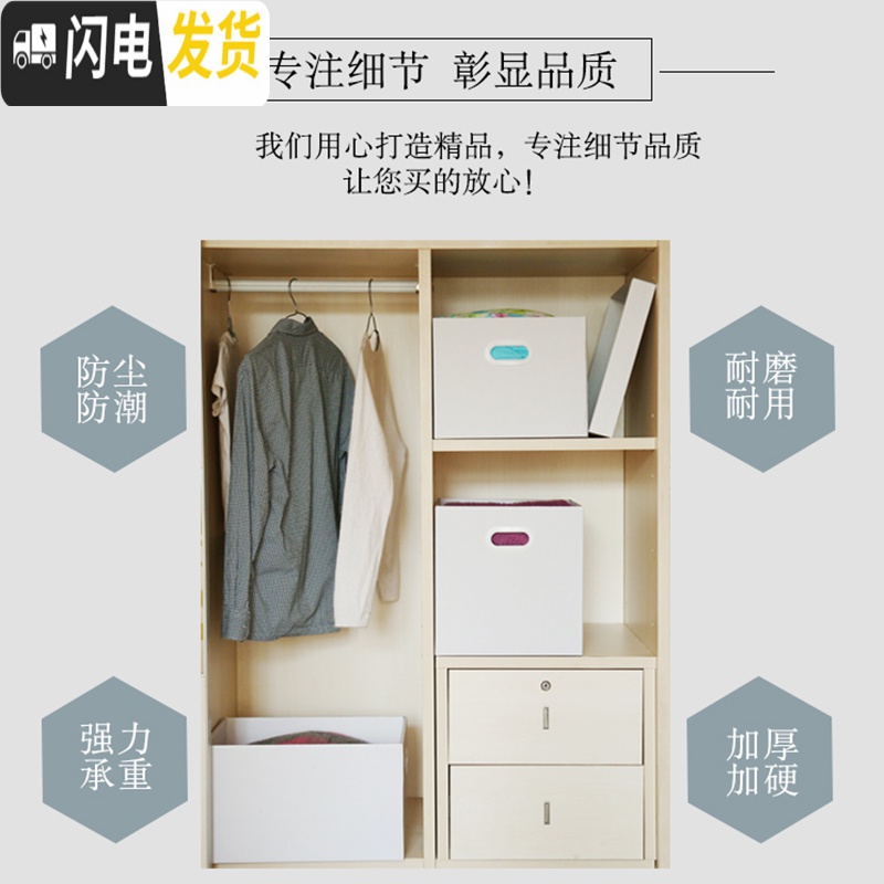 三维工匠白色黑色收纳纸箱有盖纸箱装书零食搬搬家超大收纳储藏箱收纳箱高清大图