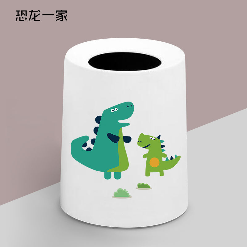 南极人垃圾桶家用客厅创意卧室卫生间厨房网红厕所北欧垃圾筒圆 恐龙