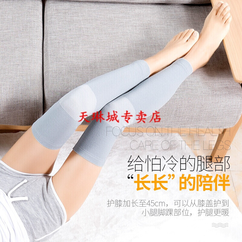 加长款护膝护小腿夏季用保暖薄款四季护腿套防老寒腿男女老人用