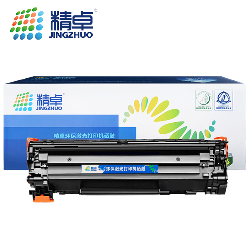 精卓 硒鼓CRG326 支高清大图