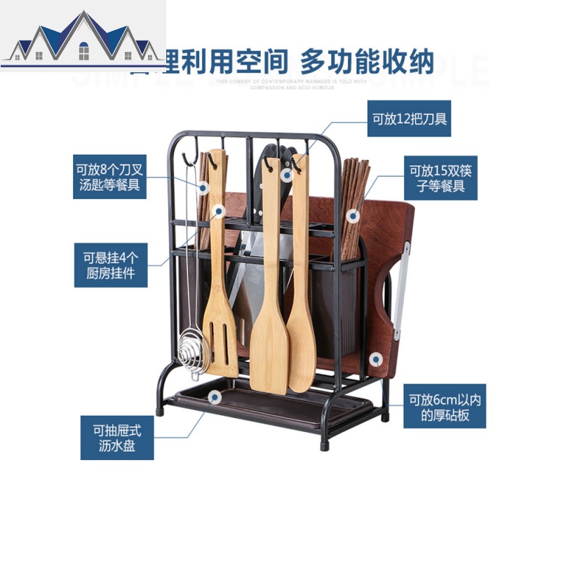 刀具收纳架插放菜刀架案板砧板架刀架厨房用品多功能置物架子落地 三维工匠高清大图