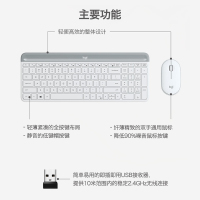 罗技(Logitech)MK470 键鼠套装 办公游戏无线键鼠套装 全尺寸超薄 无线2.4G接收器 白色