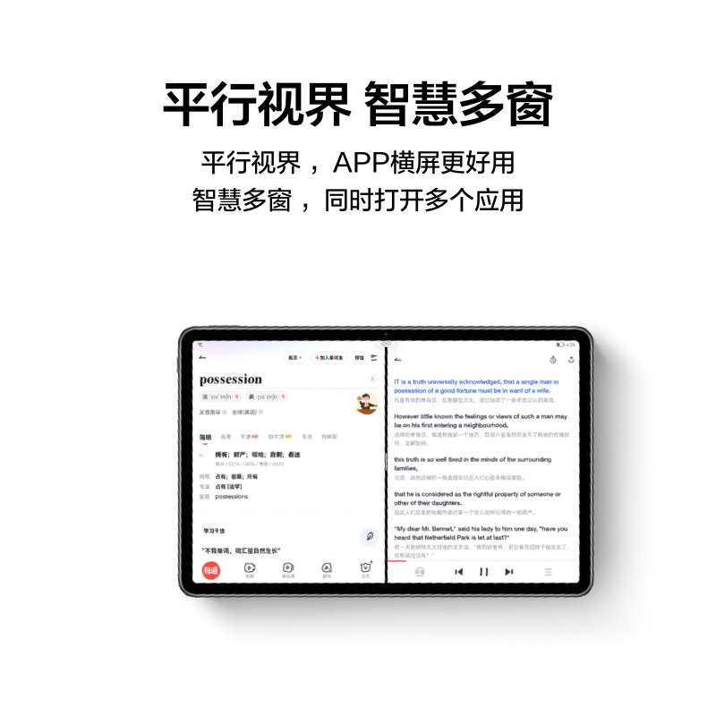 华为HUAWEI MatePad 11 21款120Hz高刷全面屏 鸿蒙HarmonyOS6+128GB WIFI冰霜银