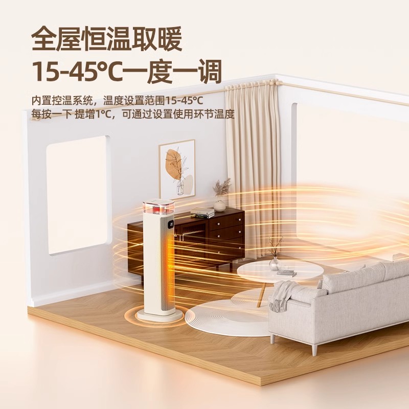 奥克斯暖风机家用取暖器省电暖气2024新款冬季小太阳热风机烤火炉高清大图