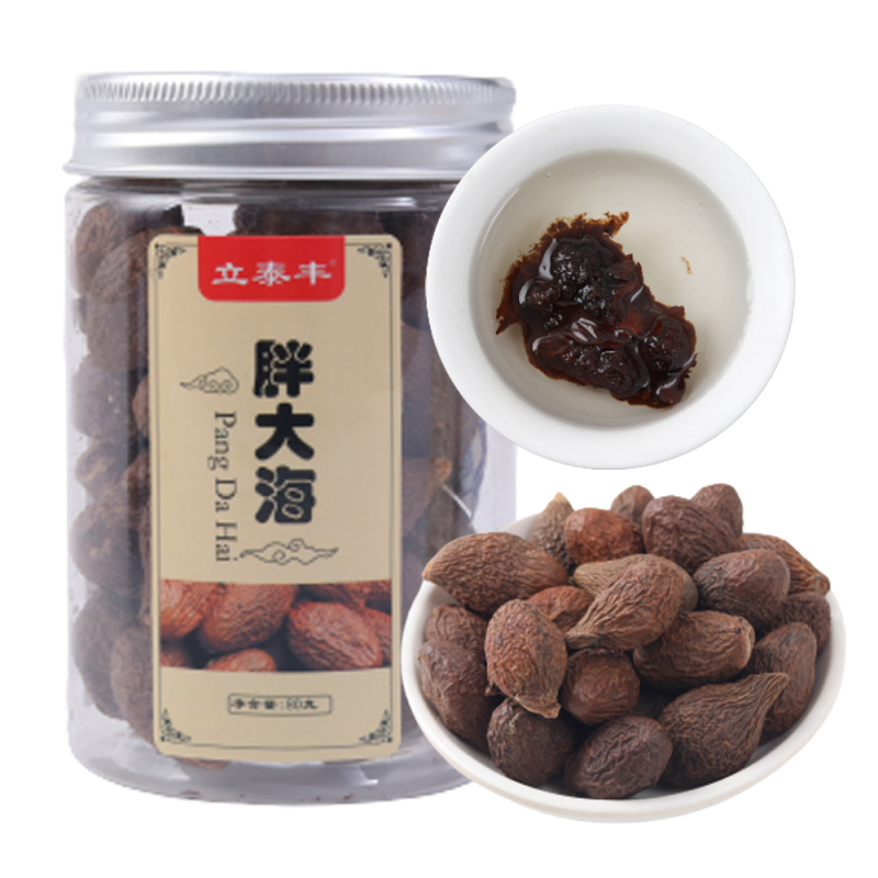 立泰丰 胖大海茶 精选颗粒 花茶泡水 润喉润嗓 80g