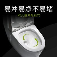 卫浴陶瓷抽水马桶250坑距坐便漩冲虹吸式家用座便器壹德壹