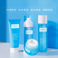 WIS雪能冰肌套装 补水嫩肤乳液保湿霜亮肤爽肤水控油护肤套装男女士
