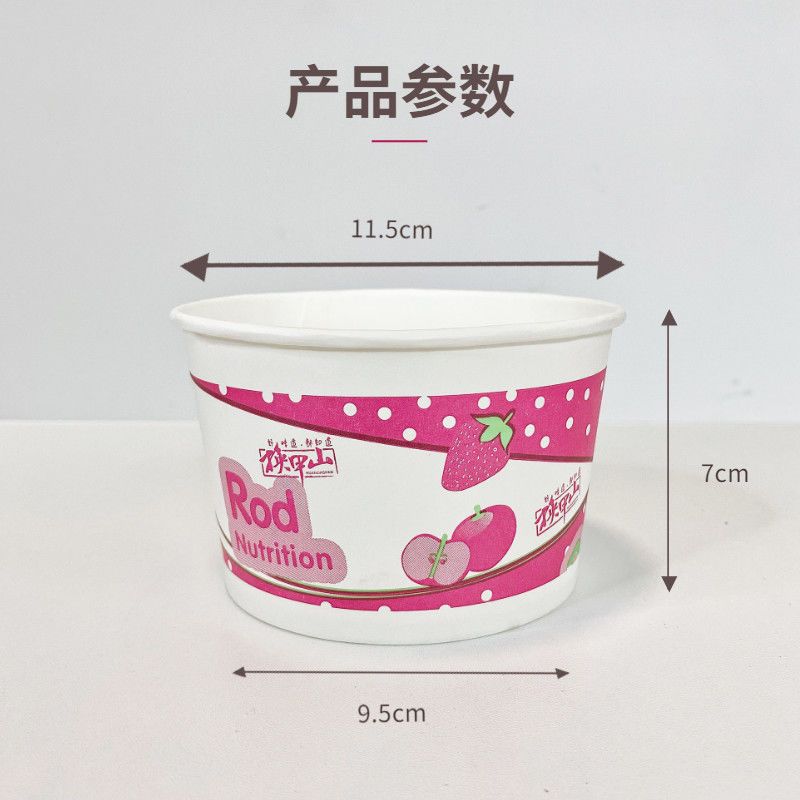 健康3号530ml (100个) 一次性纸碗圆形饭盒批发外卖打包汤碗家用加厚快餐盒505ml