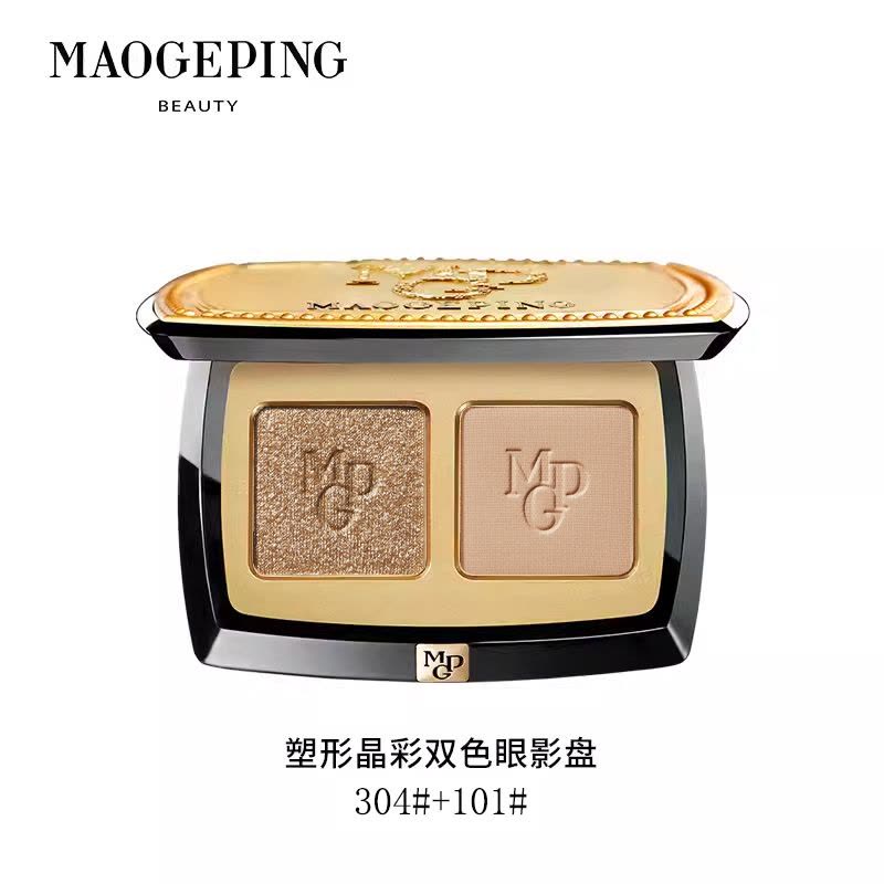 毛戈平 塑形晶彩双色眼影盘 101+304(1.5g*2)图片