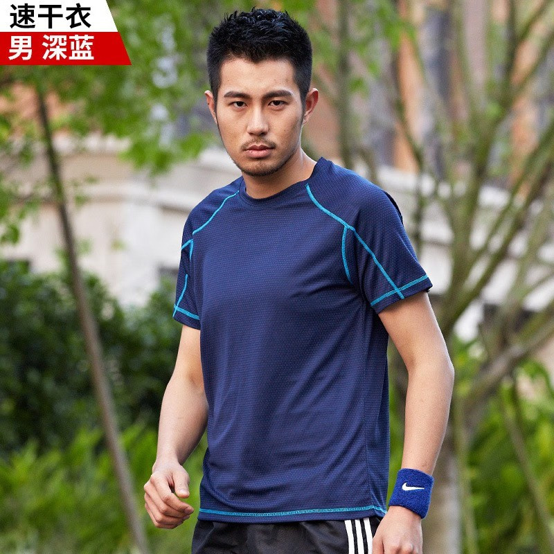 三极 TP8086 户外情侣速干运动T恤
