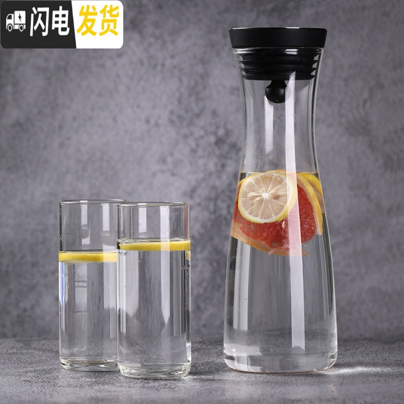 三维工匠创意ins风冰箱冰水泡柠檬凉水壶 北欧式晾水杯日式大号瓶扎杯札壶 1200ml款+2只350ml直筒杯