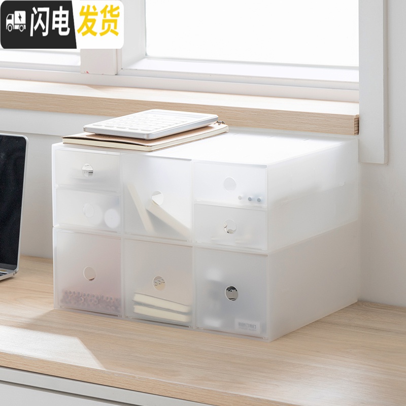 三维工匠透明桌面自由组合化妆品抽屉式手帐首饰杂物办公储物柜收纳盒高清大图
